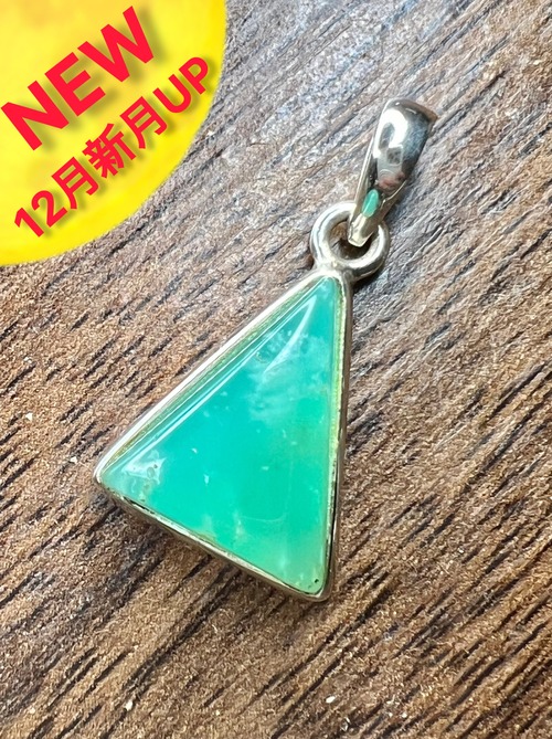 【ブループリント】クリソプレーズ　トリコナペンダント