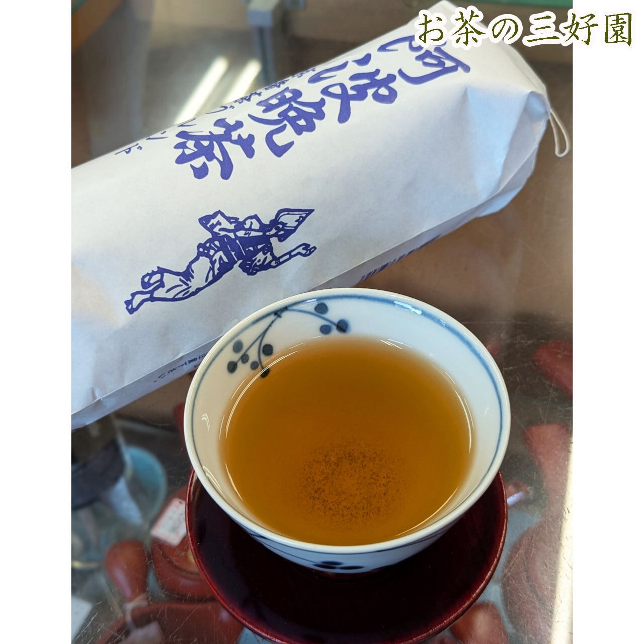 京番茶ブレンド阿波晩茶85g入り | お茶の三好園