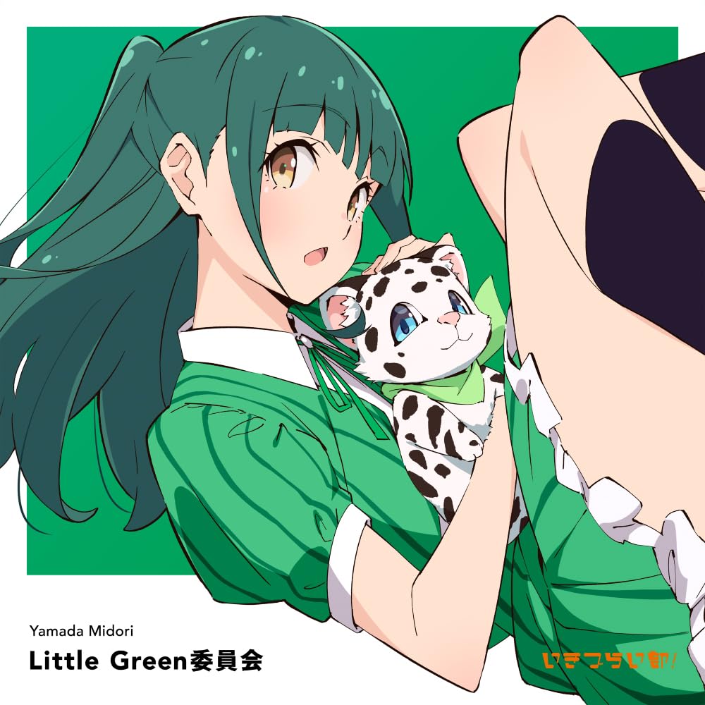 LP犬式 INUSHIKI - 動物宣言 ANIMALIZE URSELF 限定盤 | PAY ID