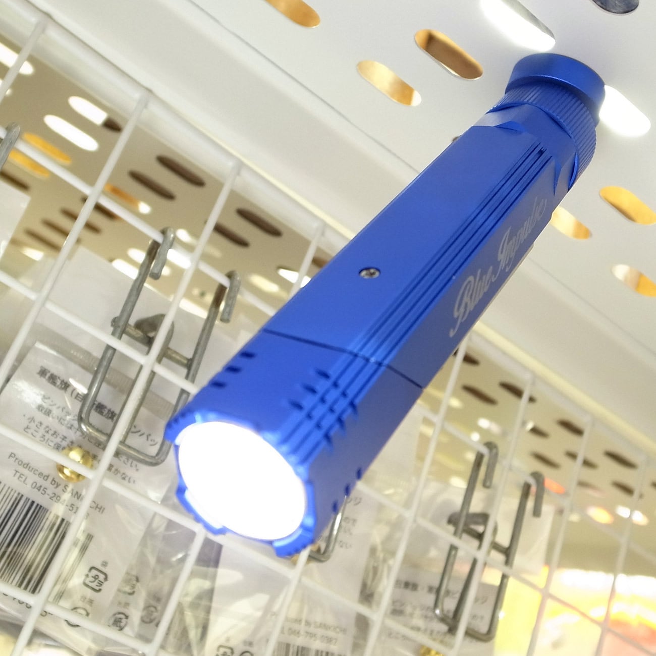 自衛隊グッズ 懐中電灯 ブルーインパルス LED フラッシュライト 強力