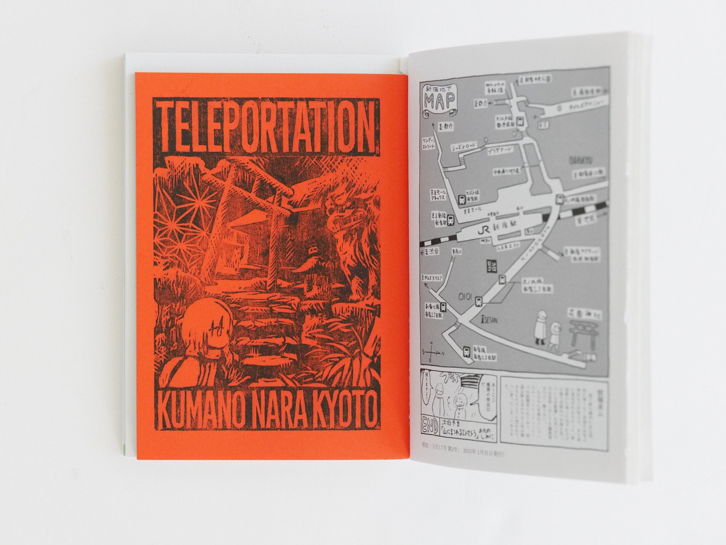 そぞろ各地探訪 panpanya旅行記集成 | 本の轍