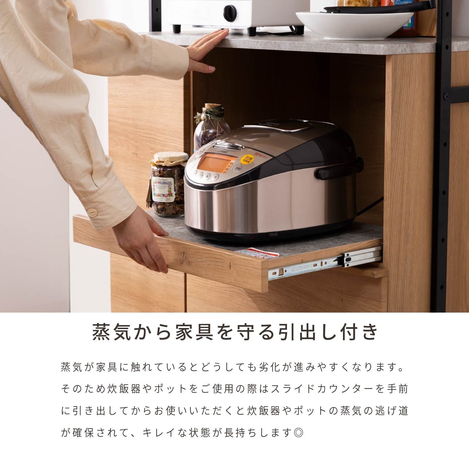 キッチンボード オープンボード 幅90 アイアン 脚 レンジボード オーク