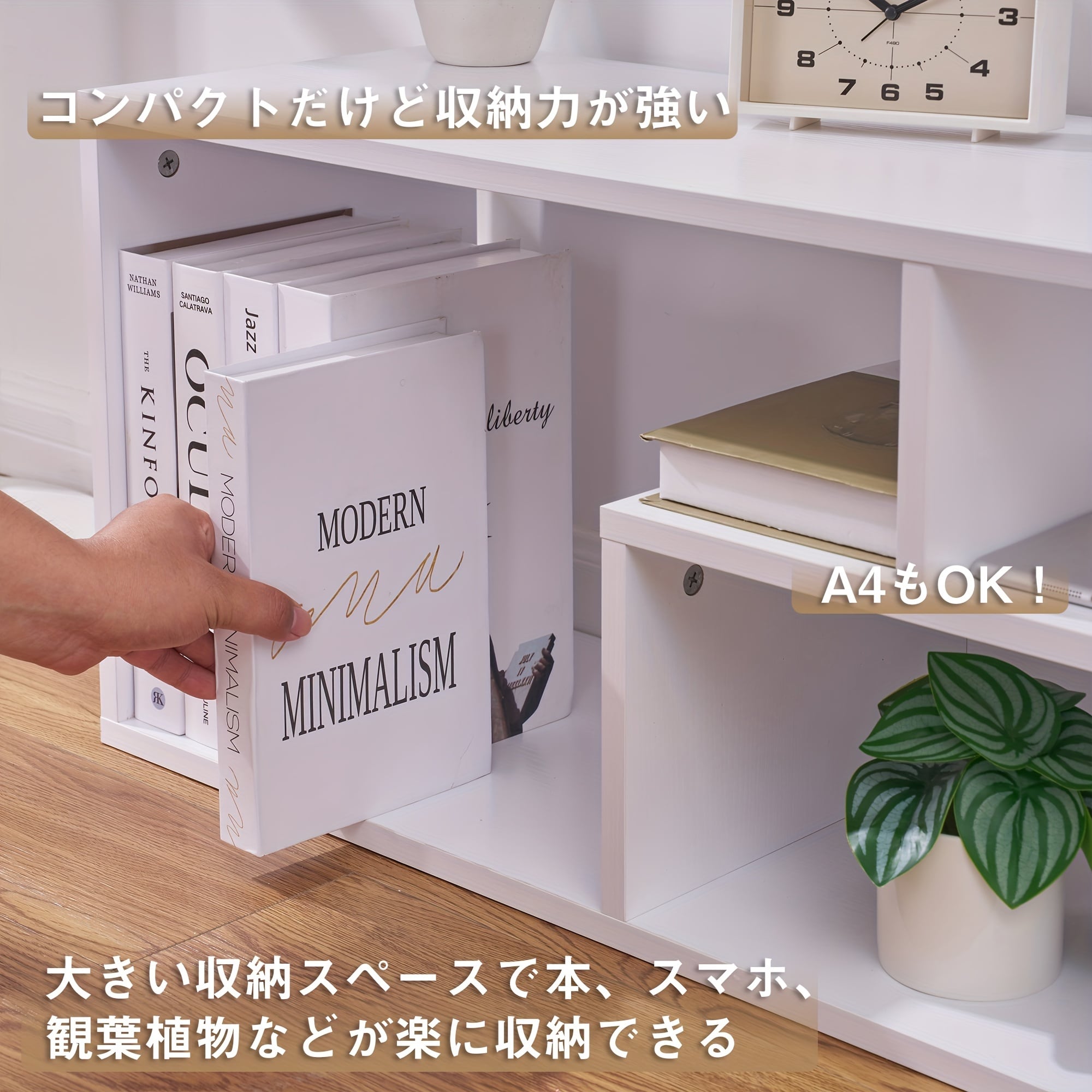 テレビ台 ローボード オープンラック 24〜32型対応 ホワイト 木製 幾何