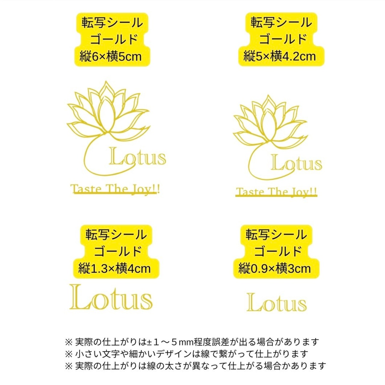 Lotus 様