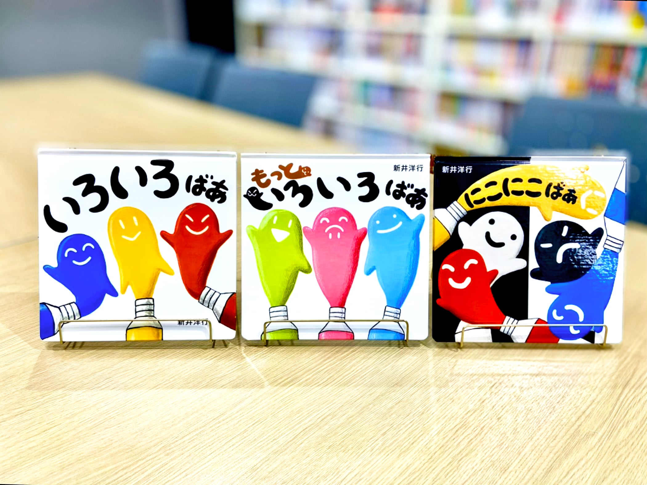 もっと いろいろ ばあ | えほんの杜 BOOK STORE【オフィシャル】