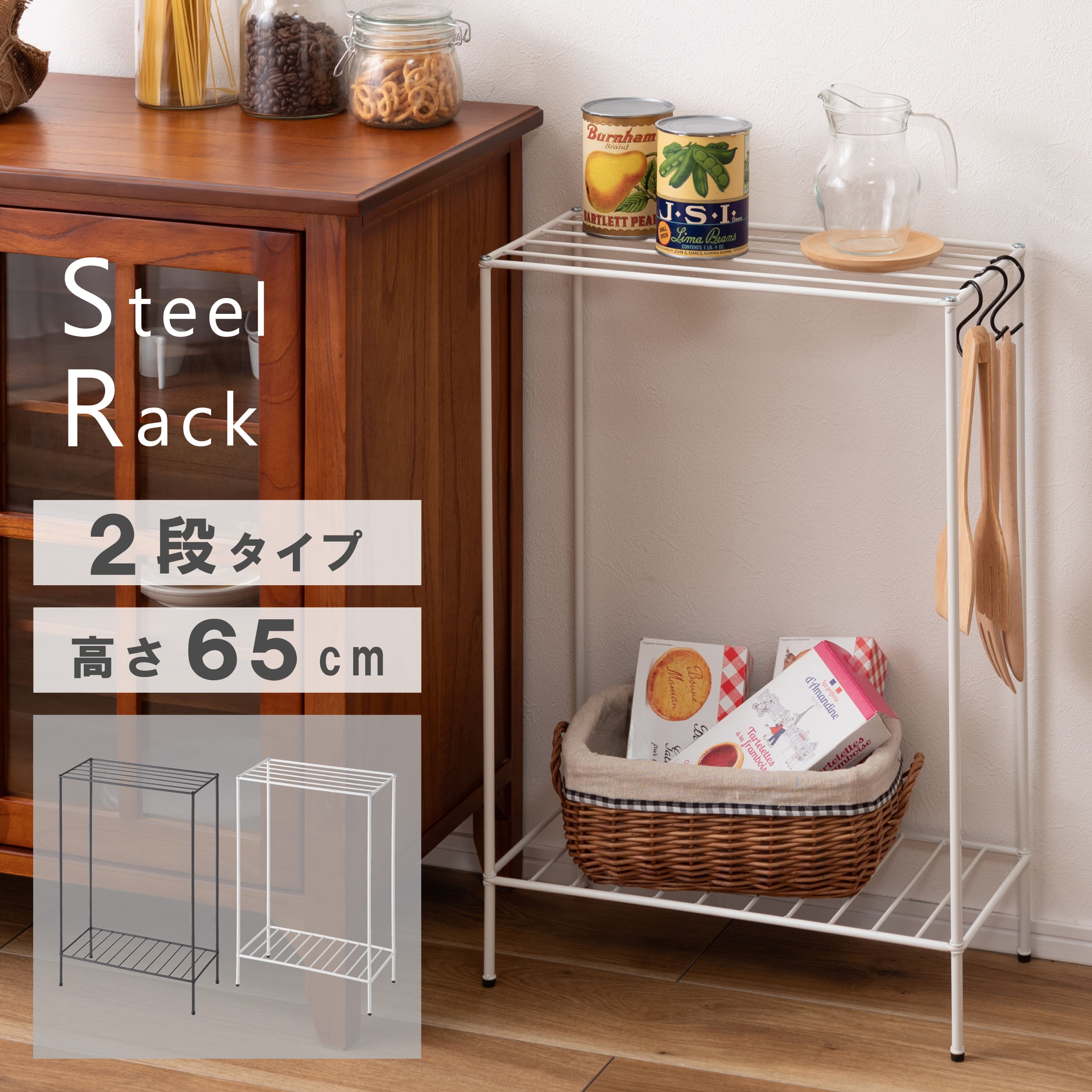 スチールラック 収納ラック 棚 シェルフ 約W45cm【MIP-12】