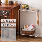 スチールラック 収納ラック 棚 シェルフ 約W45cm【MIP-12】