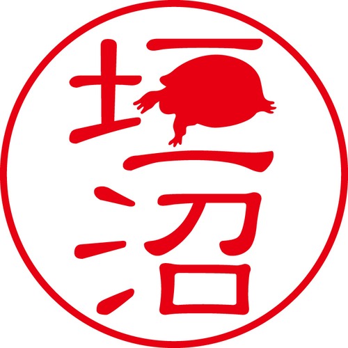 垣沼 - フォーマル（商品コード：05401）