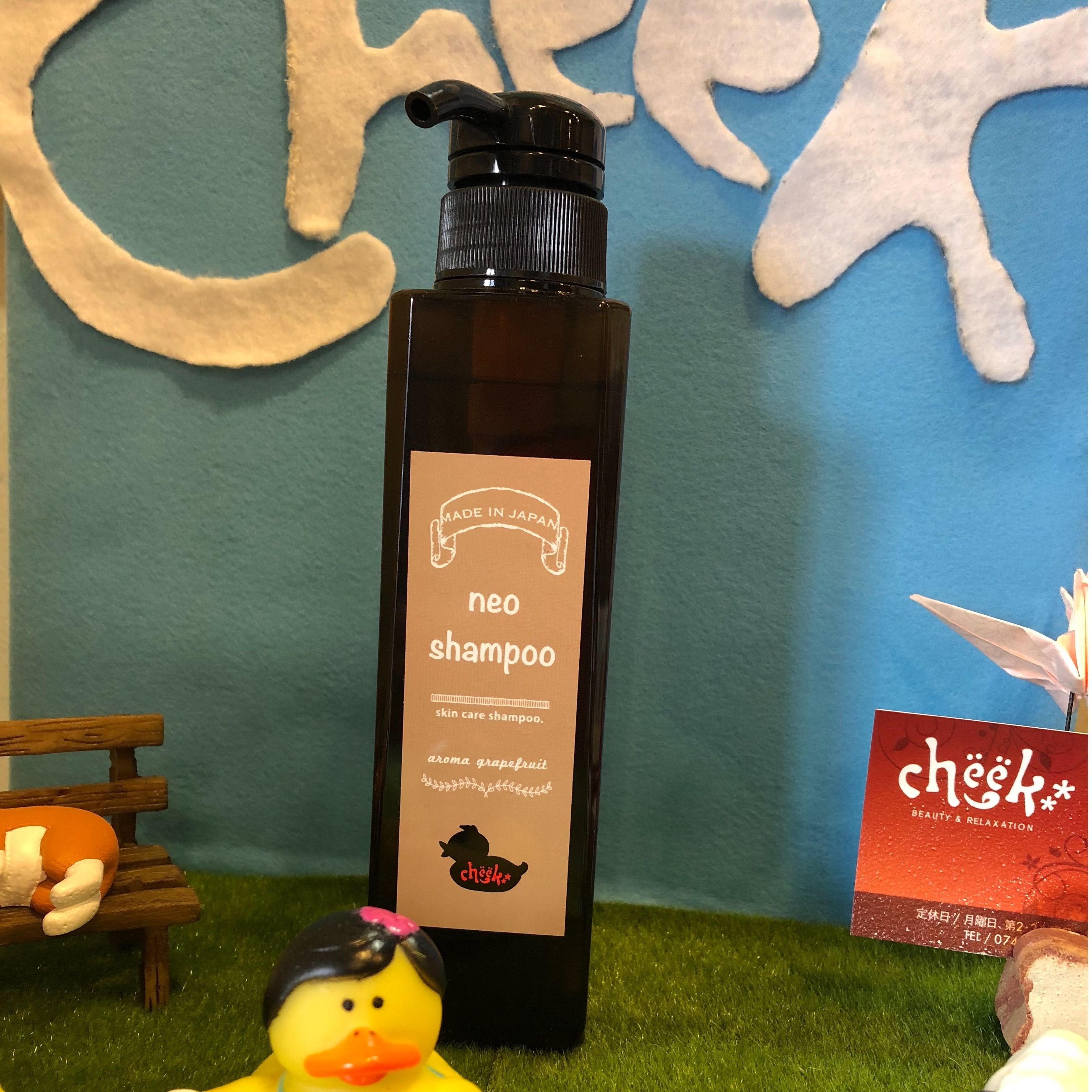 cheek美容液シャンプー