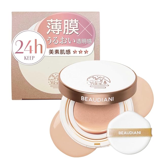 LAESSE glass skin Funde Glow Serum【肌質改善】ラエッセ