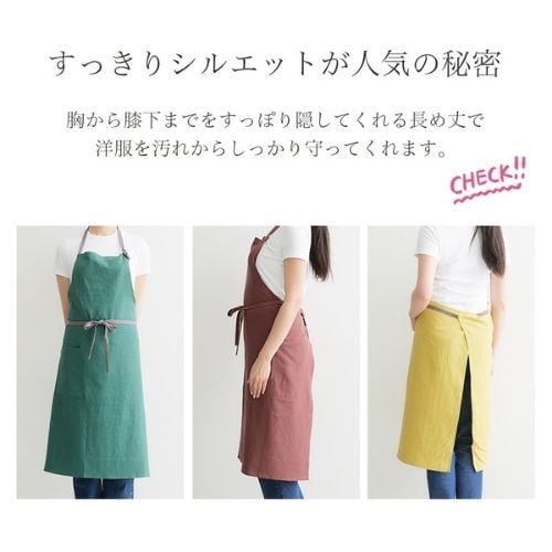 リネン100％】ナチュラル エプロン シンプル 8色 お料理 教室 陶芸