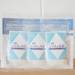 旨塩　シリカの奇跡【大粒30g×3】