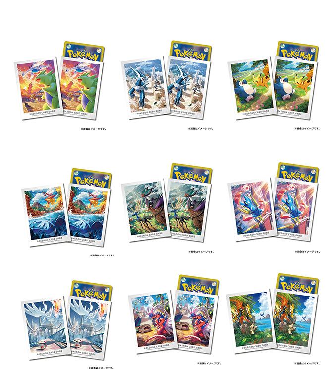 大特価セール | トレカZ