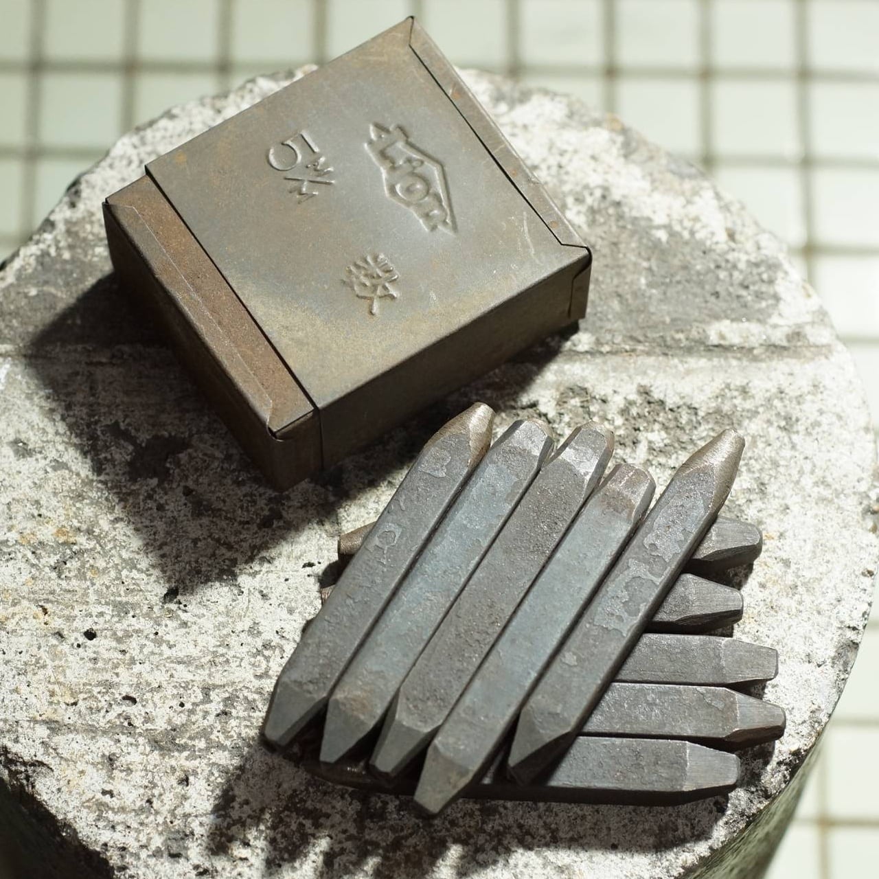 数字刻印 鉄 0-9 5mm | 一丁目ねこ番地 by D-plus-stock