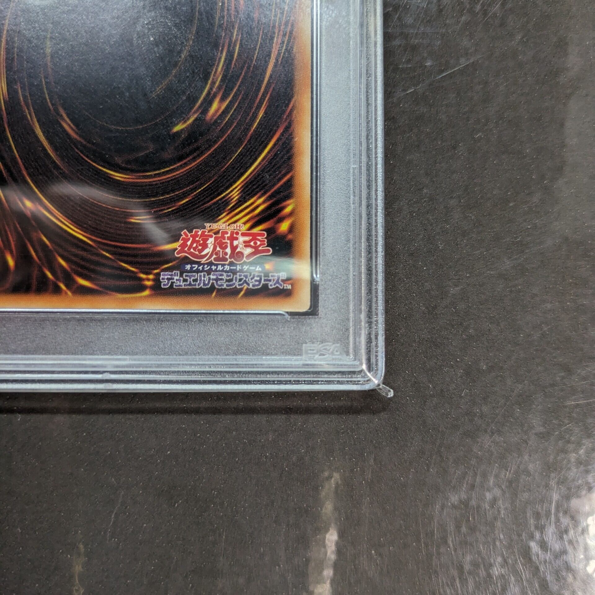 遊戯王 PSA10 アジア版 アクセスコード・トーカー 20thシークレット