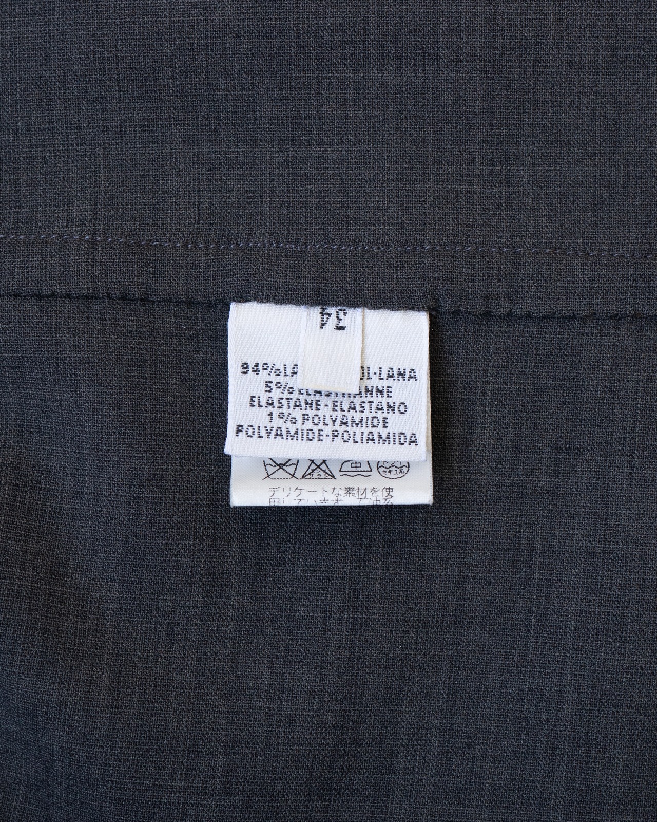 〈Hermès by martin margiela〉 Jacket