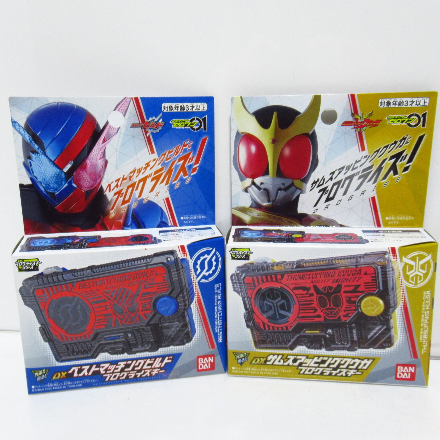 仮面ライダー スーパーワン ボート型浮き輪 長さ約85センチ 仮面