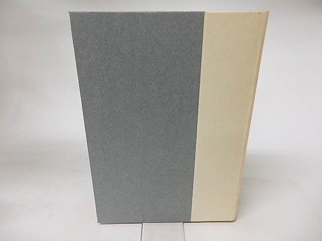 文学論 名著複刻漱石文学館 / 夏目漱石 [16666] | 書肆田高