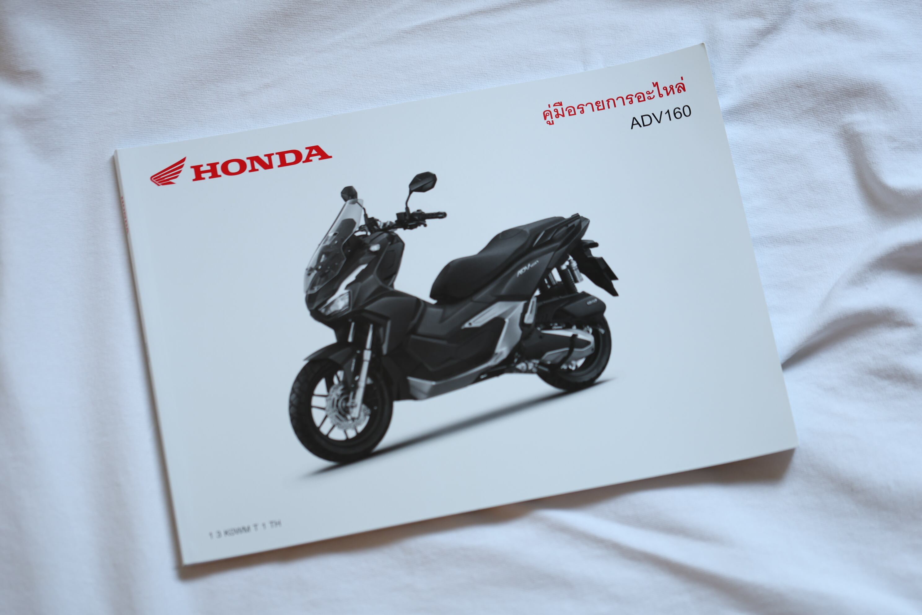 「ADV160(2023年モデルADV160AP) パーツカタログ 純正部品 13KW0W-MT1-TH」