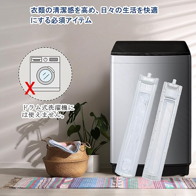 Lorvze シャープ 洗濯機用 ES-LP2 ES-LP1対応 糸くずフィルター ゴミ