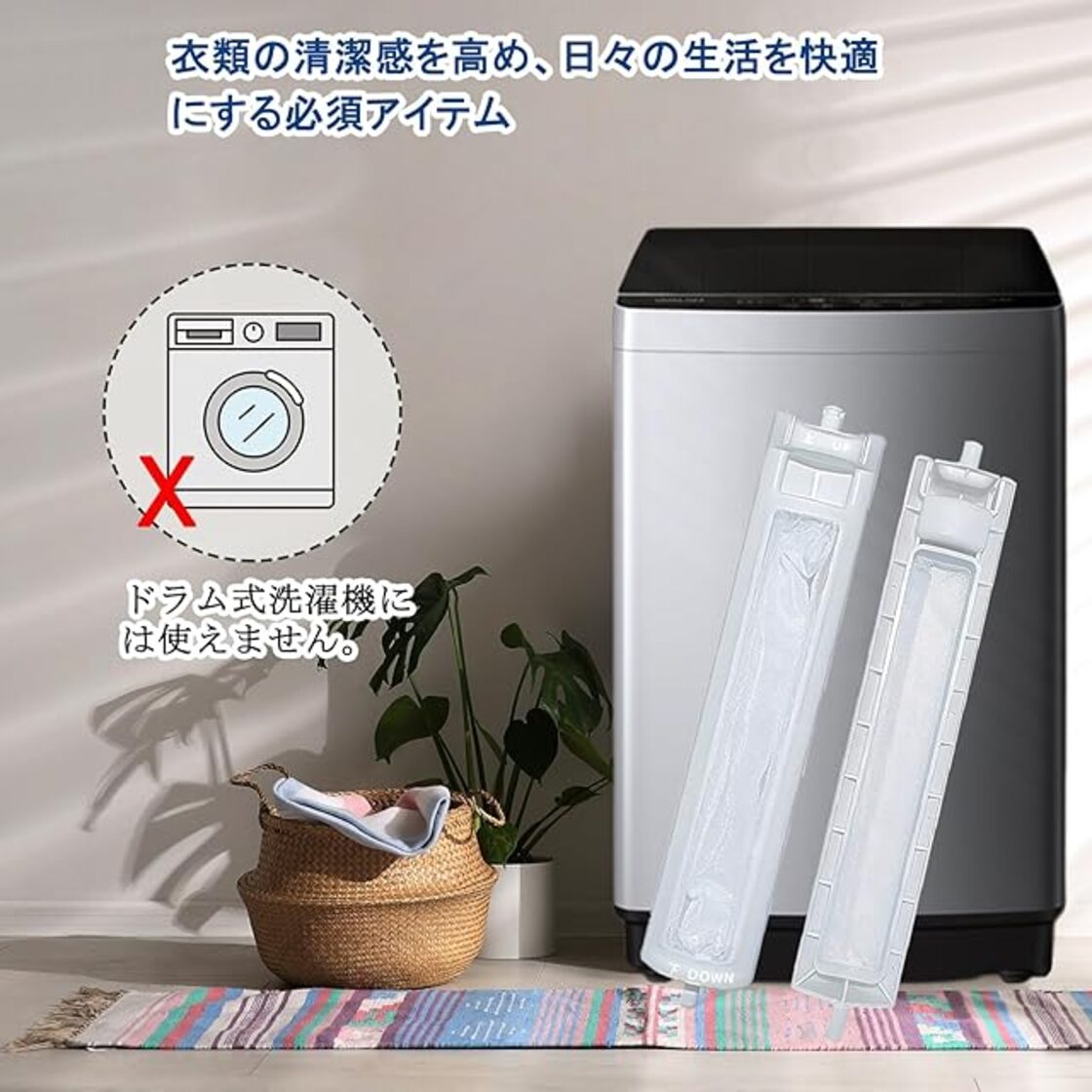 Lorvze シャープ 洗濯機用 ES-LP2 ES-LP1対応 糸くずフィルター ゴミ 
