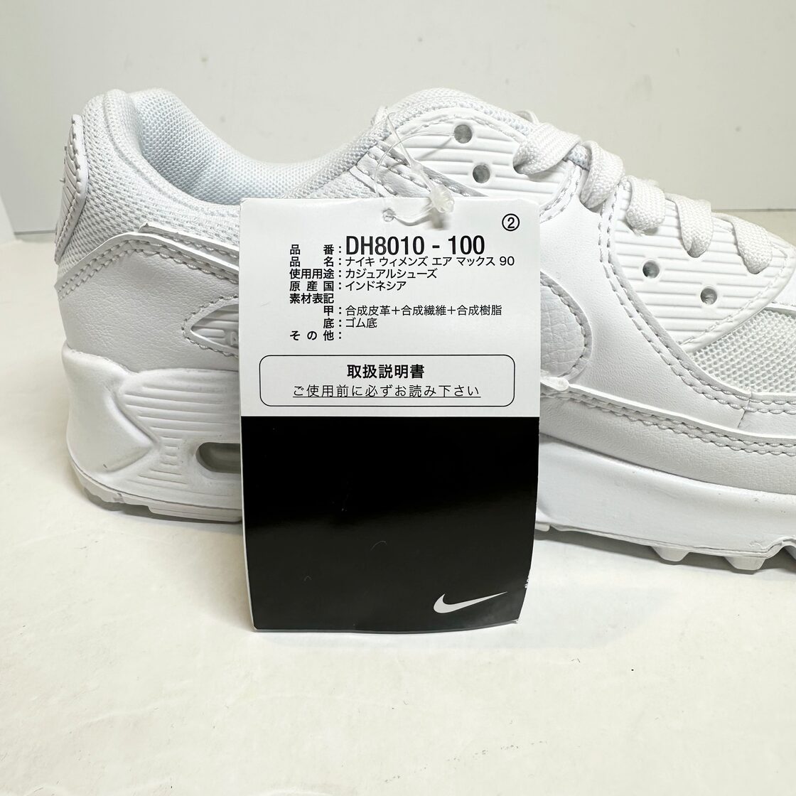 新品☆NIKE/ナイキ☆AirMax90/エアマックス90☆トリプルホワイト/白 