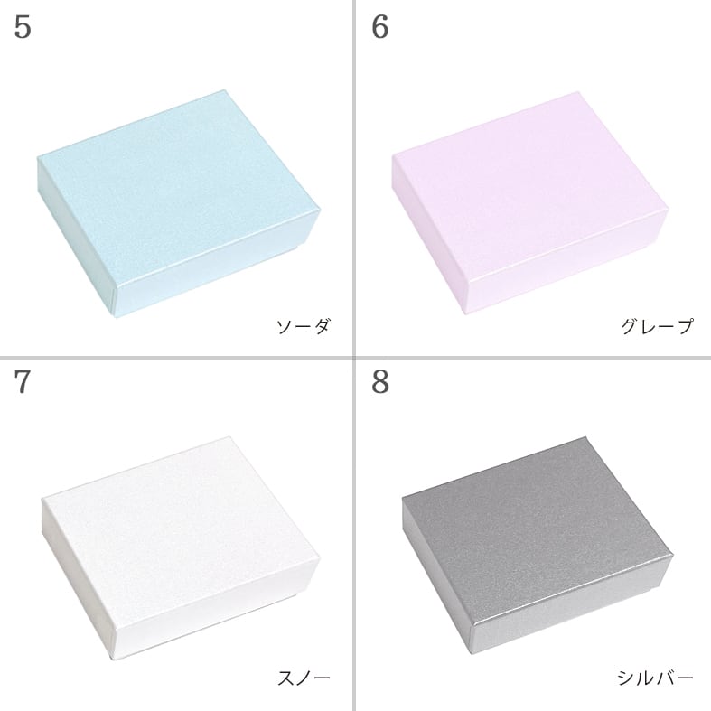 タントキラ ☆ 貼り箱ギフトボックスM（綿・薄紙入）92×72×28mm 日本製