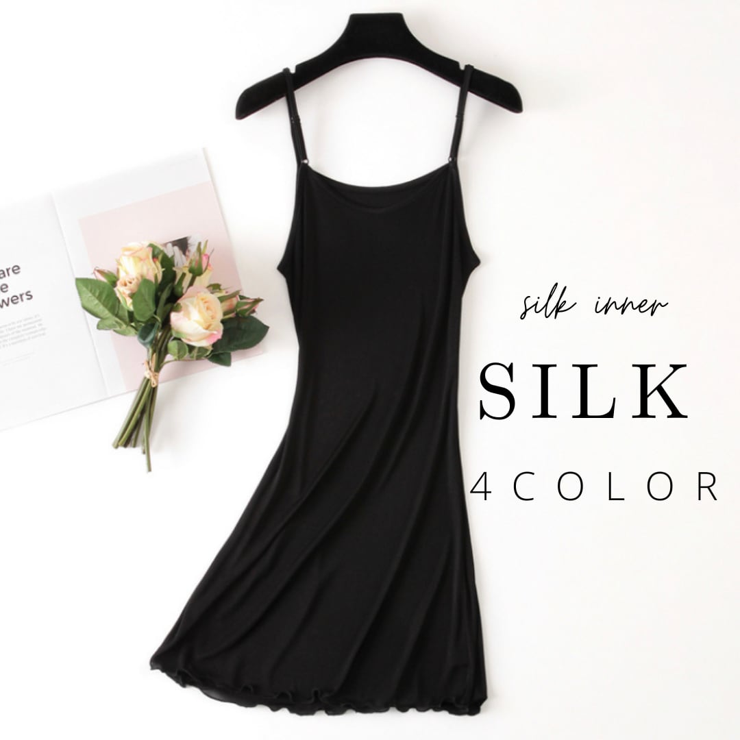 【silk】【3size/4color】Long camisole inner wear s148