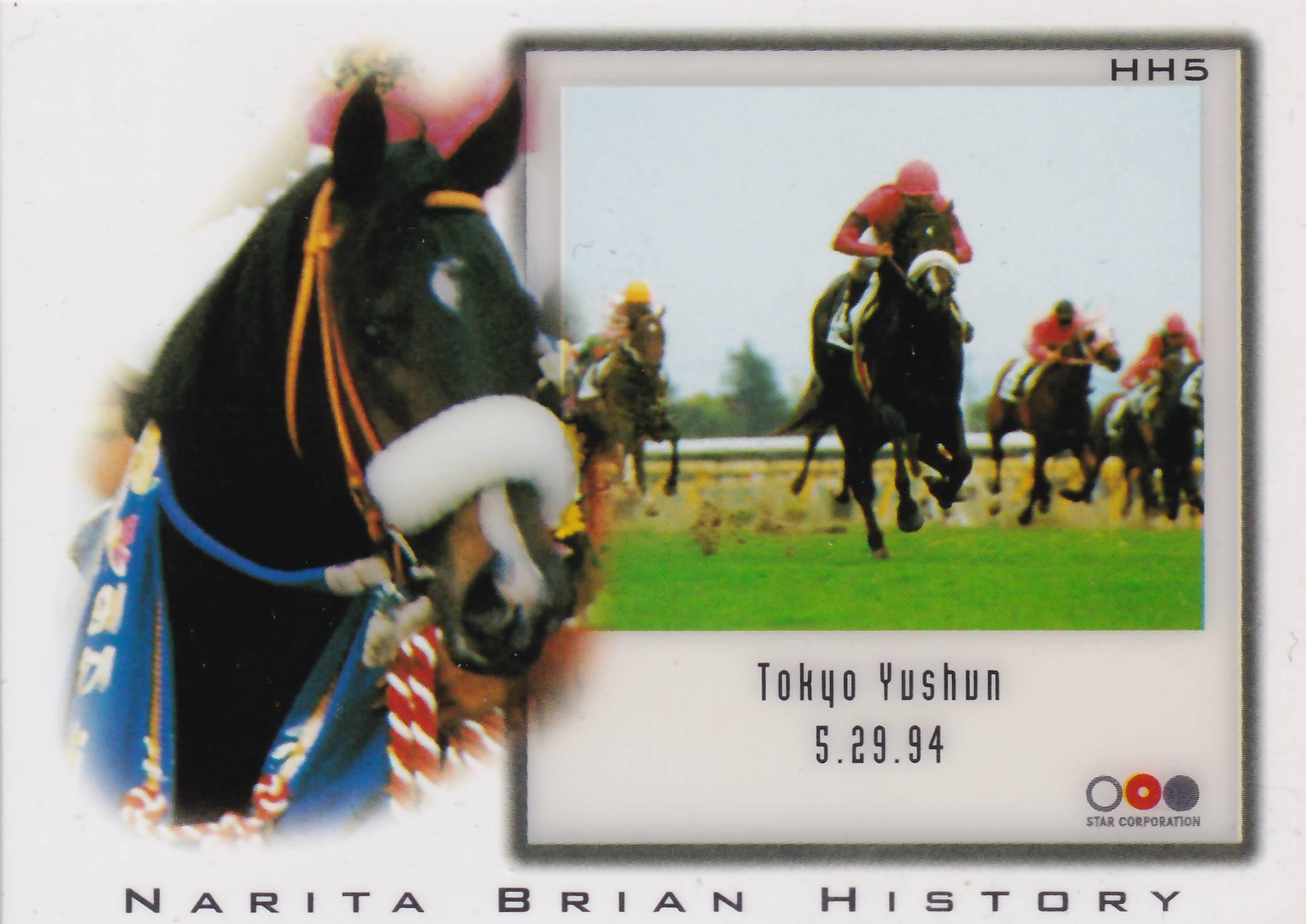 カードショップ うるま屋