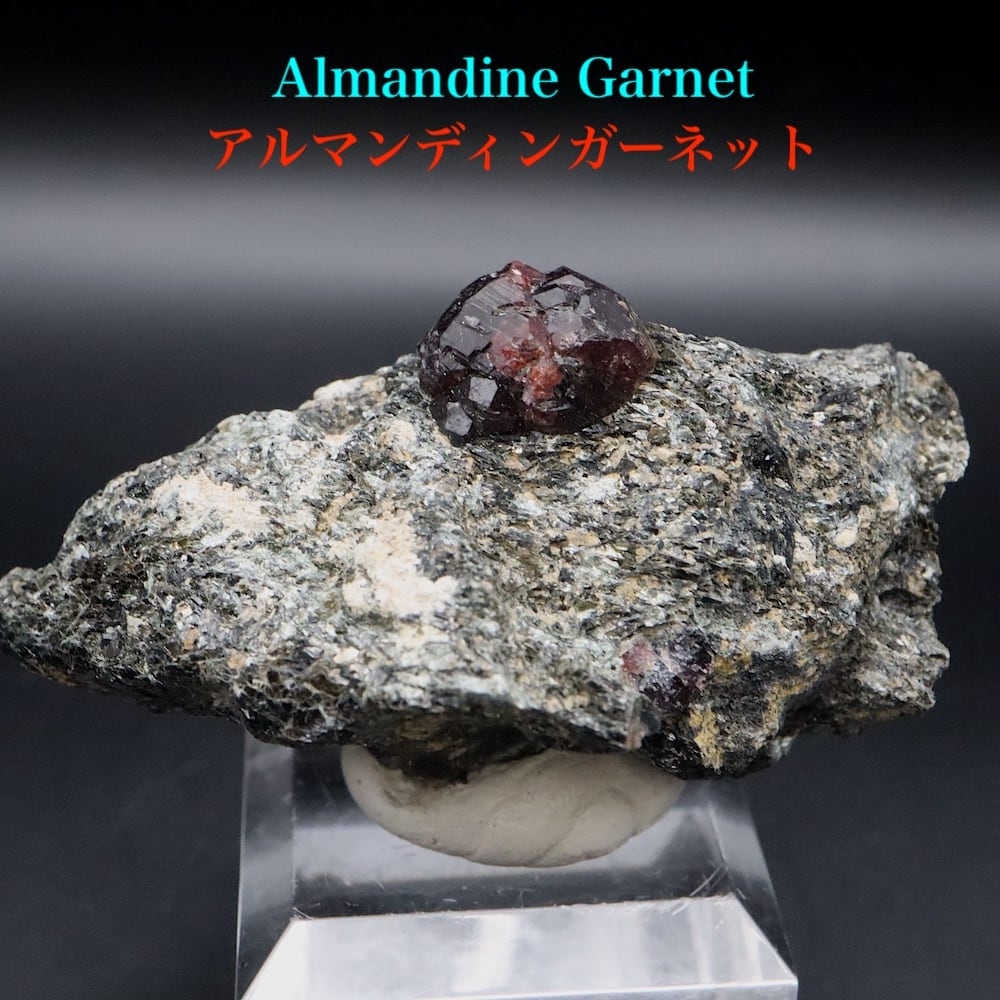 カリフォルニア産！ アルマンディン ガーネット 鉄礬柘榴石 41.2g