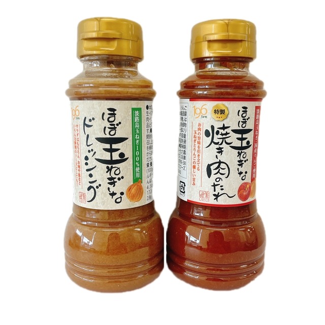 【淡路島玉ねぎ使用】ほぼ玉ねぎなドレッシング＆ほぼ玉ねぎな焼き肉のたれ（各3本セット）