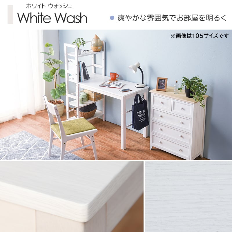 棚付きデスク 幅120cm パソコンデスク 収納 コンパクト PCデスク 木製 シェルフ 書斎机 学習机 パソコンラック 勉強机 おしゃれ ゲーミングデスク ワンルーム 一人暮らし テレワーク