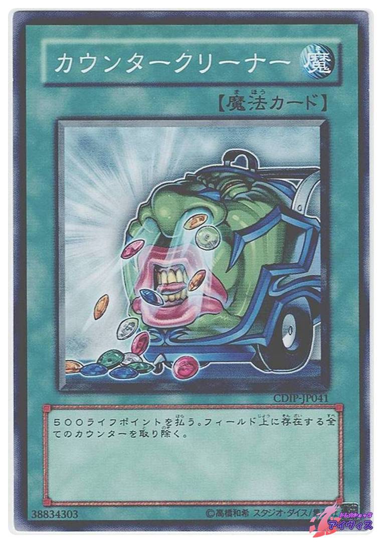1103環境 ドラグニティ デッキ ゲートボール 遊戯王 | Pay ID