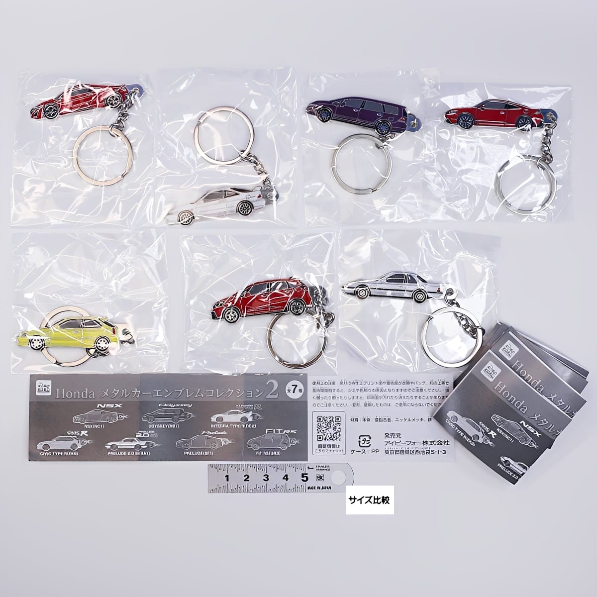 フルコンプ】 Honda メタルカーエンブレムコレクション2 【全7種セット