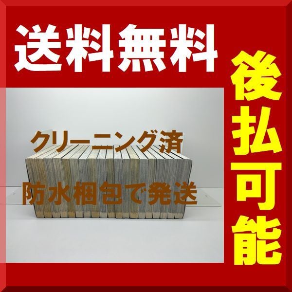 ライアーゲーム 甲斐谷忍 [1-19巻 漫画全巻セット/完結] LIAR GAME