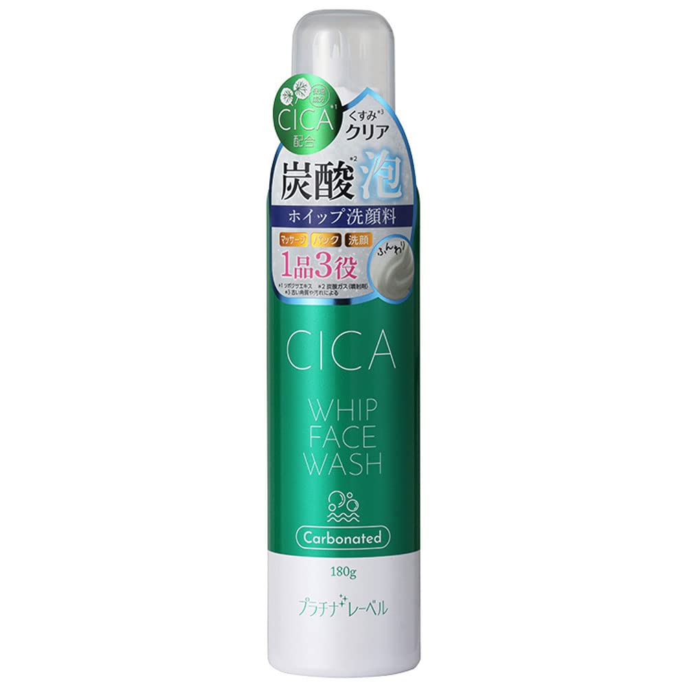 ラフォーレ パーベデュー ホワイトニングパウダー(医薬部外品・シミ