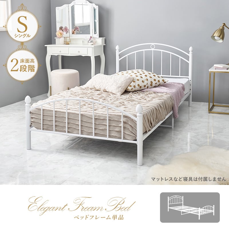 【組立式】耐荷重90kg シングルパイプベッド 高さ調節可 一人暮らし ワンルーム 幅100cm