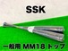 SSK  MM18 一般軟式用バット  SBB4023