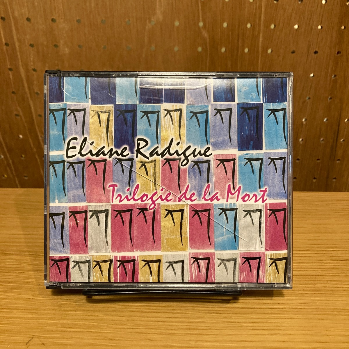 Trilogie de la Mort / Eliane Radigue [CD] | 百年