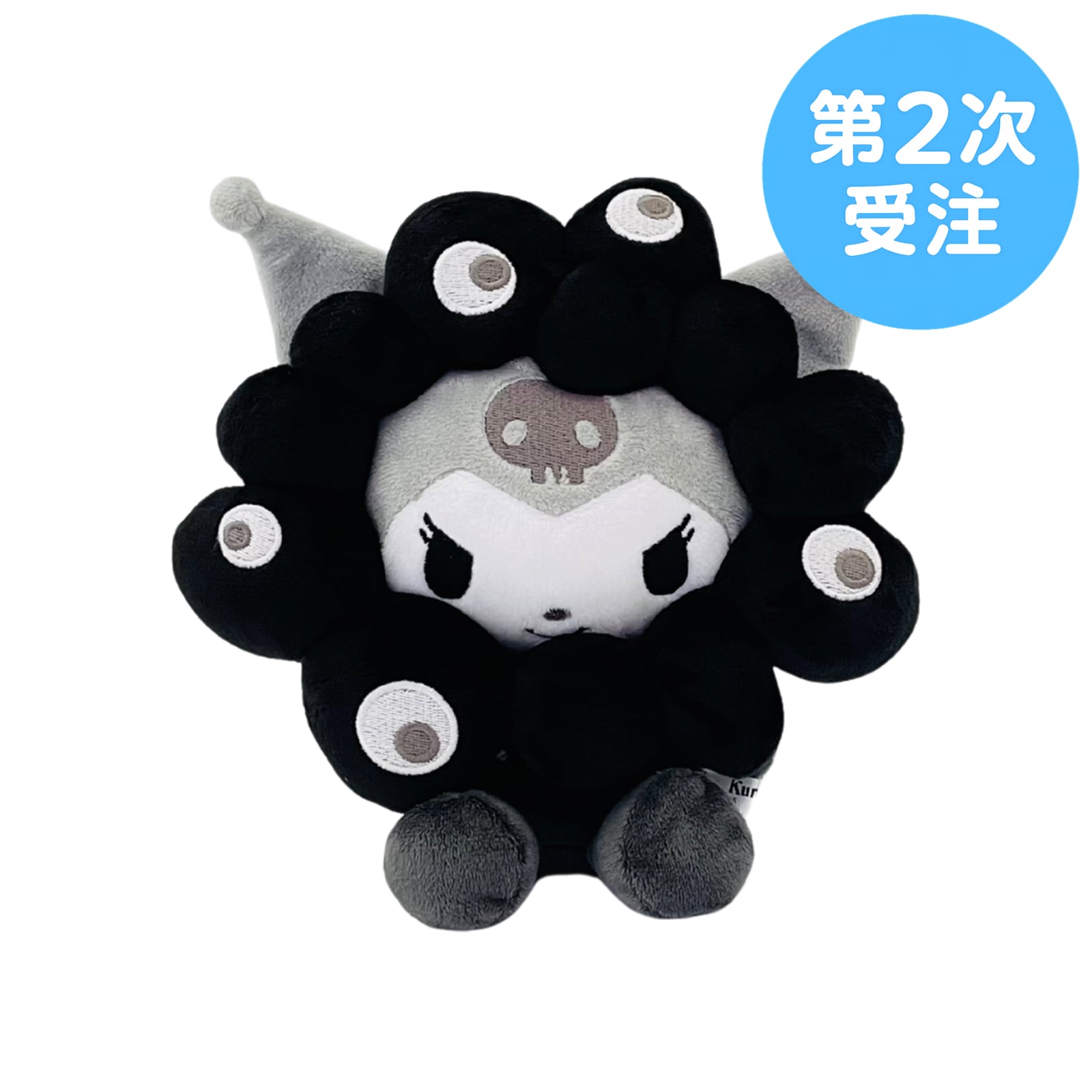 クロミ 黒ミャクミャク なりきりぬいぐるみ サンリオ ブラック　黒 第2次受注】EXPO2025 なりきりぬいぐるみ(M)ブラック（クロミ）【2026