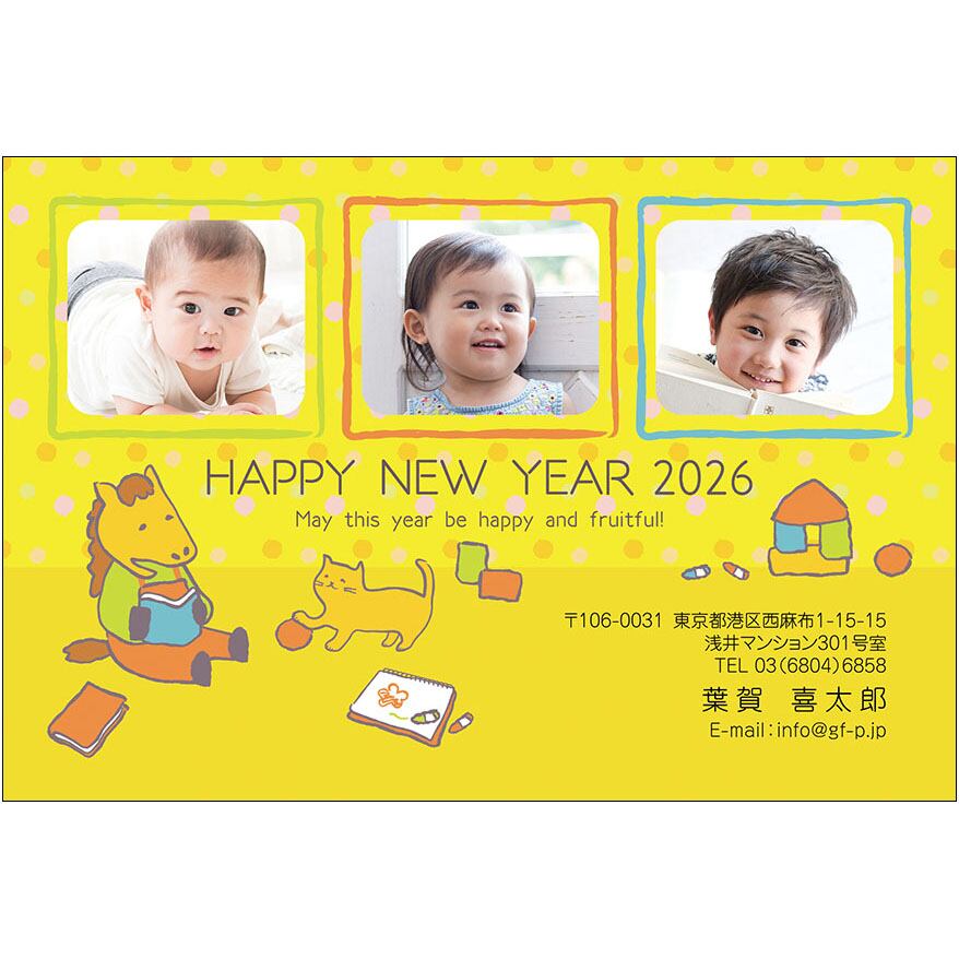 C16-1199_DC02_578_A0847|2026年賀状