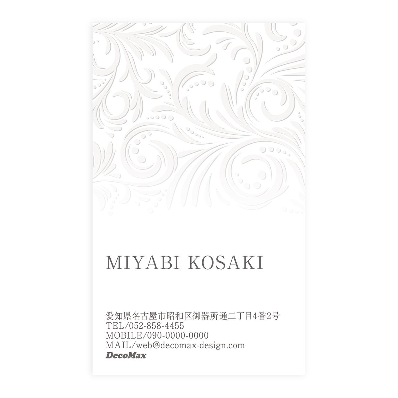 デザイン名刺529