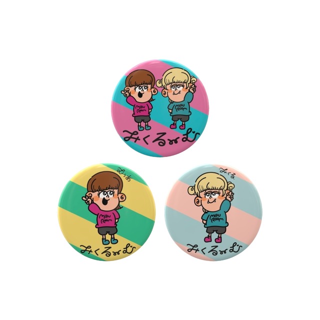 みくる〜む みくる〜む