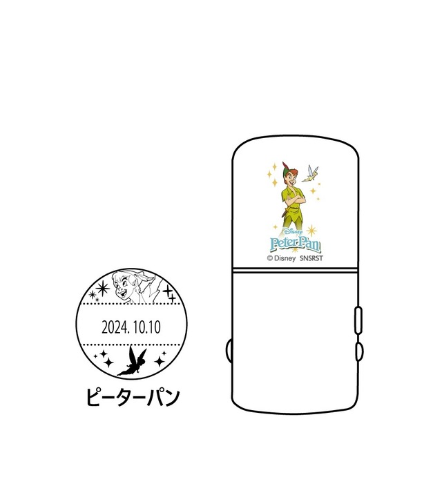 ディズニー 日付印 R-524D（ ホワイト ）完成品 ピーターパン
