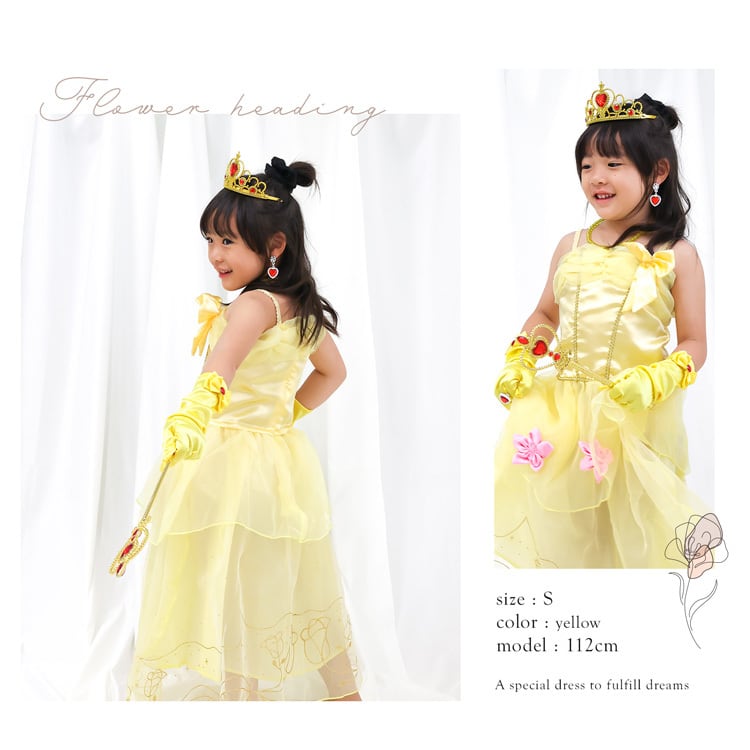 なりきりプリンセスドレスセット | MRG JAPAN Direct