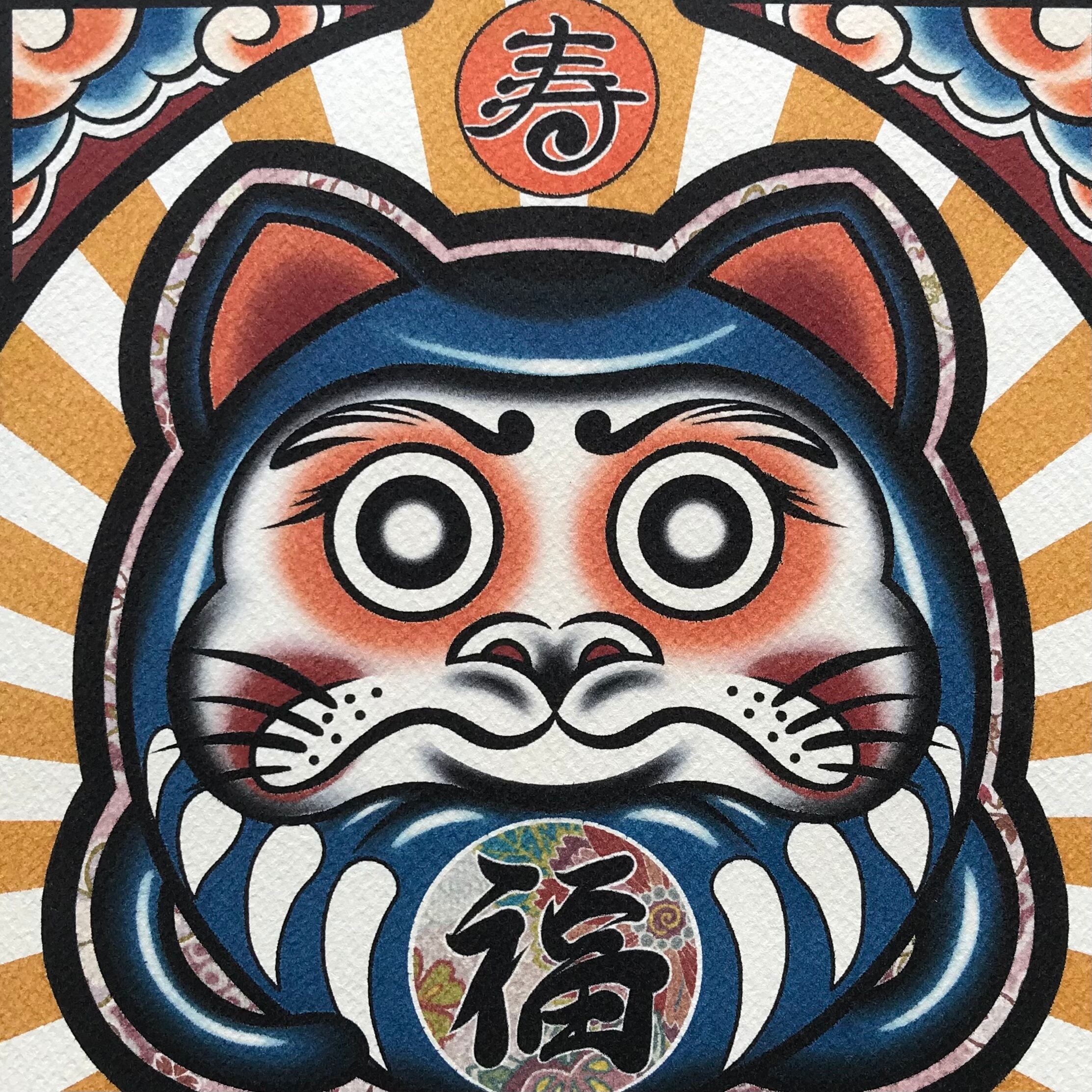 縁起物 開運 イラスト 3枚セット 福助 招き猫 赤福ダルマ A4サイズ