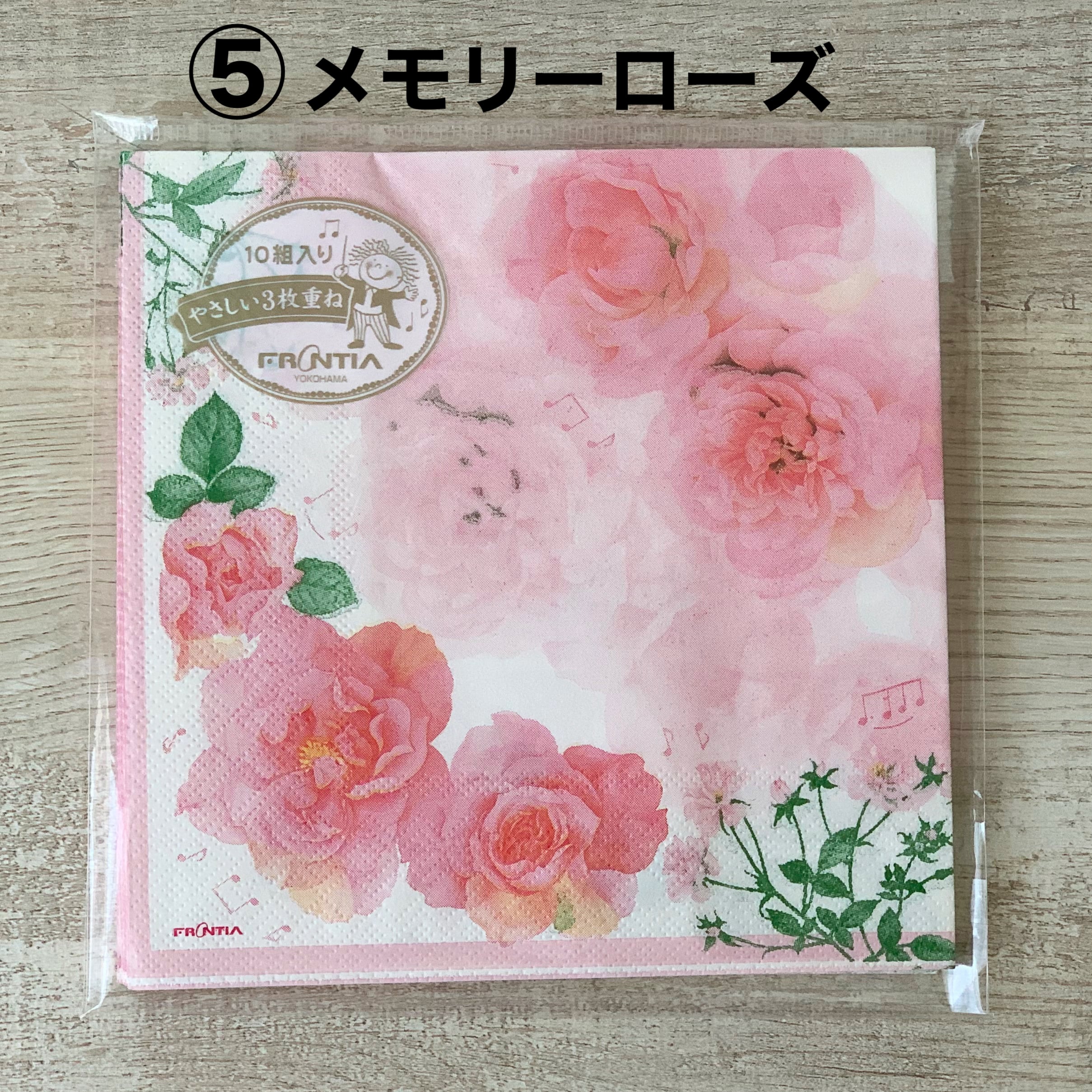 5種類 各2枚入 合計10枚入 味わい深い ペーパーナプキンセット 