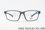 NIKE メガネ 7017LB Col.038 スクエア スポーツ 軽量 ナイキ 正規品