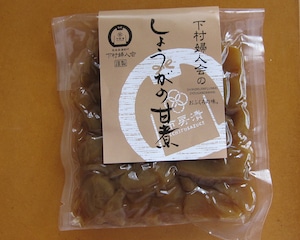 しょうがの甘煮（100ｇ）