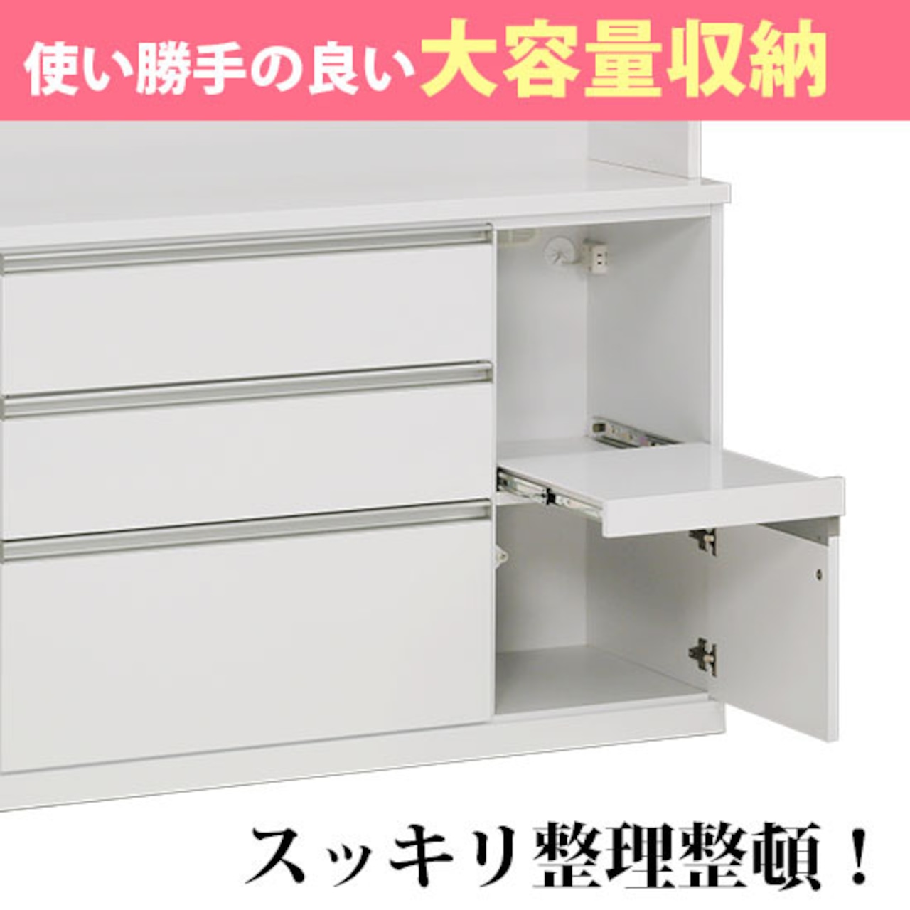 【幅120】キッチンボード 食器棚  レンジ台 収納 炊飯器収納